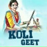 Anand Panchal