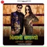 Shilpa Bidawat, Salim Shekhawas