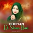 Amina Sultani