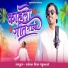 Sohan Bhai Rajawat