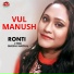 Ronti Das