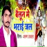 Arun Ujala