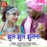 Sunil Soni, Teejan Patel