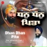 Bhai Lakhwinder Singh Ji