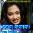 Santanu Sahoo