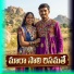 Baluprasad Jathoth feat. Parvathi Hyd