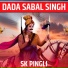 SK Pingli