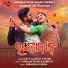Ankita Patra, S.Jitu