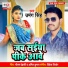 Umang Singh