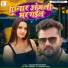 Vikash Bhojpuriya
