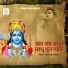Amarjeet R Yadav