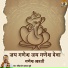 Prem Prakash Dubey