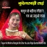 Rekha