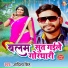 Aditya Singh