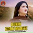 Younis Sono, Fiaz Ali Afzal