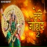 DJ NS RAIPUR