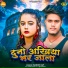 Hariom Ray