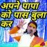 poonam shastri