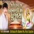 Sagar Raygor