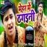 Vineet Tiwari