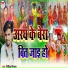 Nitish Nirala