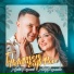 Азат Фазлыев, Алсу Фазлыева