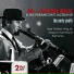 Mr. Acker Bilk & His Paramount Jazzband