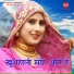 Suhail Chhiraklot feat. Star Irfan Pahat