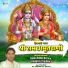 Pawan Thakur feat. Rishi Sharma