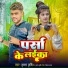Krishna Krishi