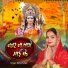 Richa Singh