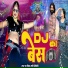 Rani Rangili