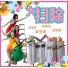 黃雪菁, 黃雪媛, 唐嘉宜, 鄭莉娜