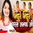 Kusum Verma