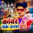 Dhanesh Patel