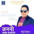 Anil Raturi