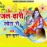 Chuman Kumar