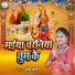 Santosh Bedardi