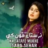 Saba Sehar