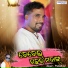 Prakash Jal, Priyanka Deep