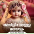 Jubin Arijit