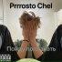 Prrrosto chel