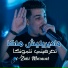 Cheb zaki maraval