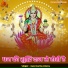 Ram Murthy Mishra