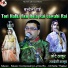Chhote Thakur, Ramdevi Masoom