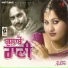 Sandeep Akhtar, Parveen Bharta