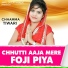 Chhamma Tiwari