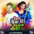 Dilip Diwana