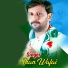 shan wafai
