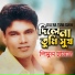 Shimul Hasan
